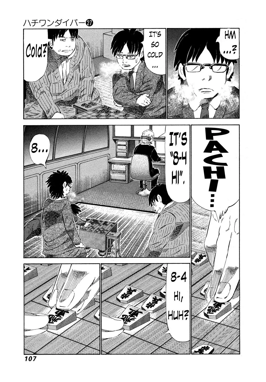 81diver dj - 81 Dvaiver Chapter 282 page 12 - 
