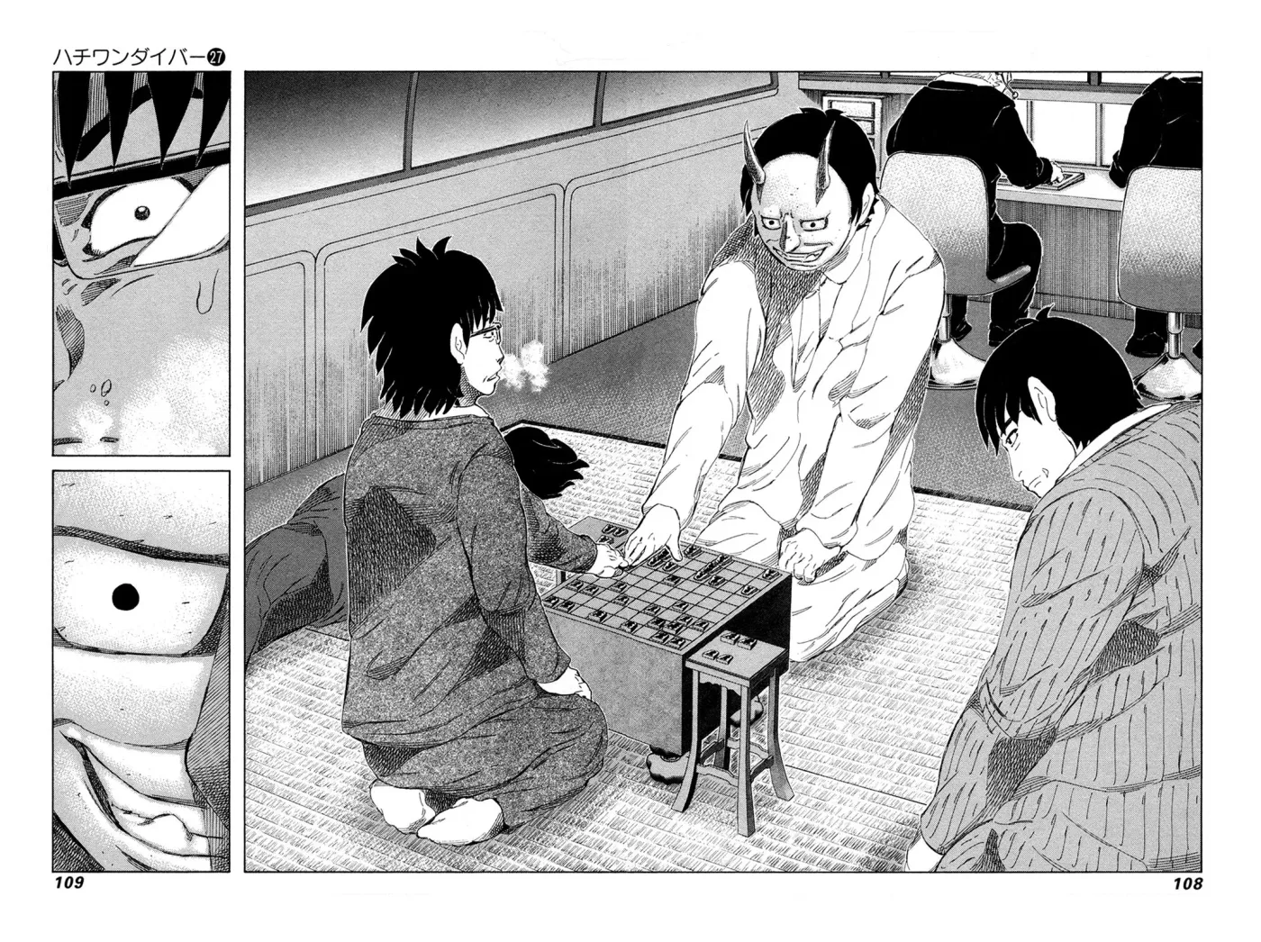 81diver dj - 81 Dvaiver Chapter 282 page 13 - 