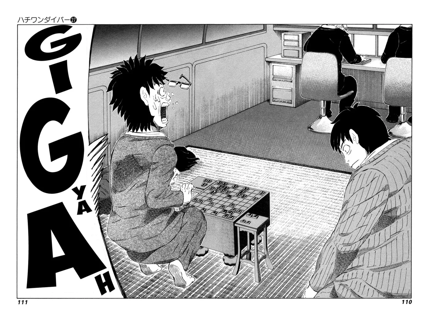 81diver dj - 81 Dvaiver Chapter 282 page 14 - 