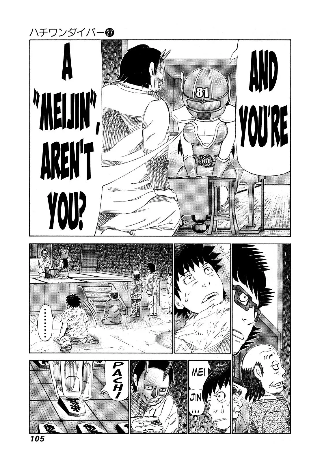 81diver dj - 81 Dvaiver Chapter 282 page 10 - 
