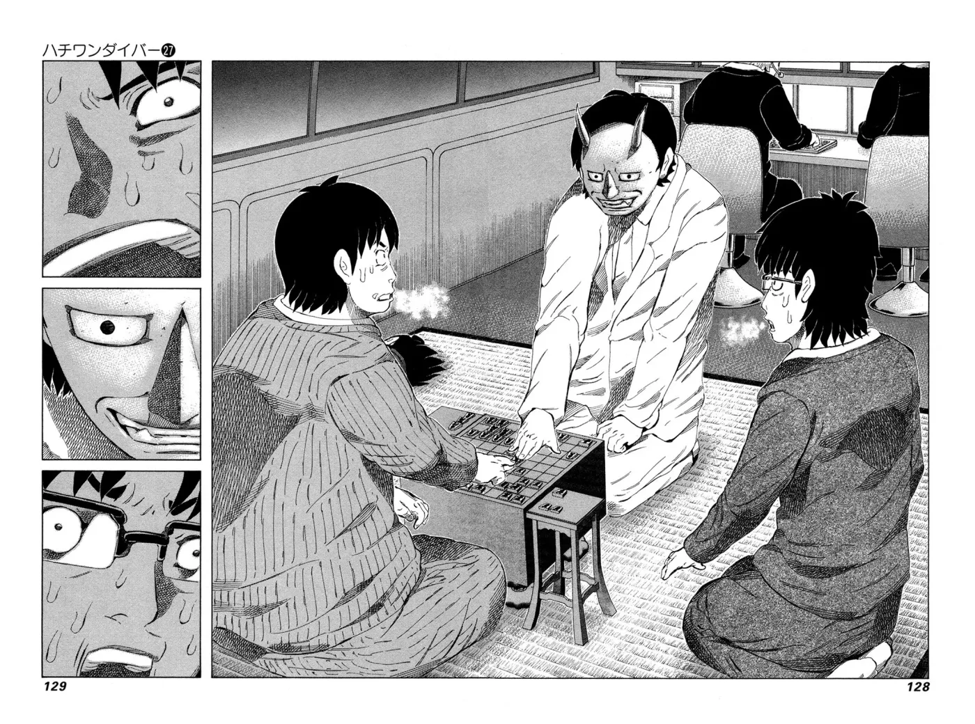 81diver dj - 81 Dvaiver Chapter 283 page 12 - 