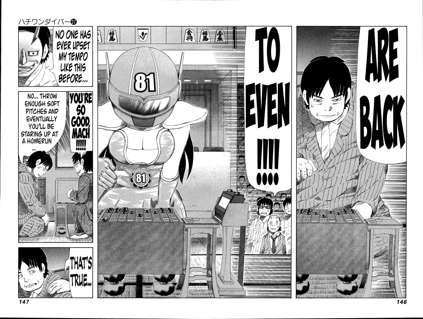 81diver dj - 81 Dvaiver Chapter 284 page 13 - 
