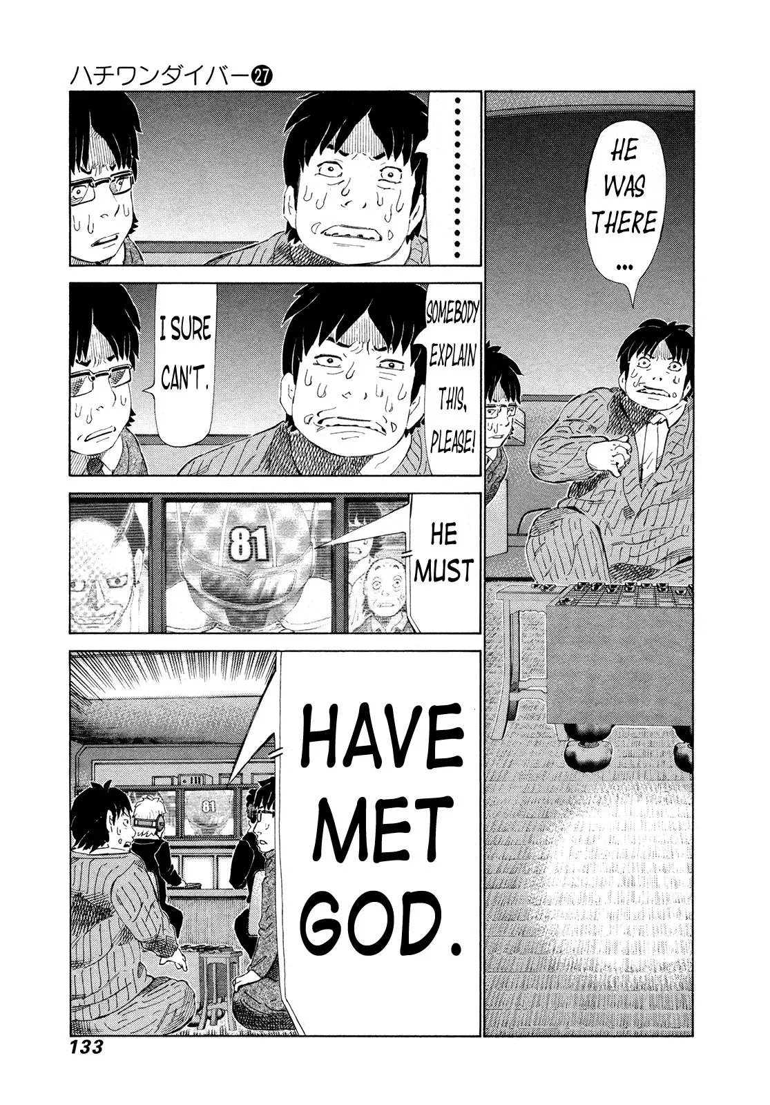 81diver dj - 81 Dvaiver Chapter 284 page 3 - 
