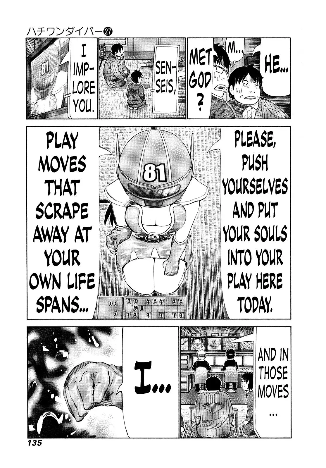 81diver dj - 81 Dvaiver Chapter 284 page 5 - 