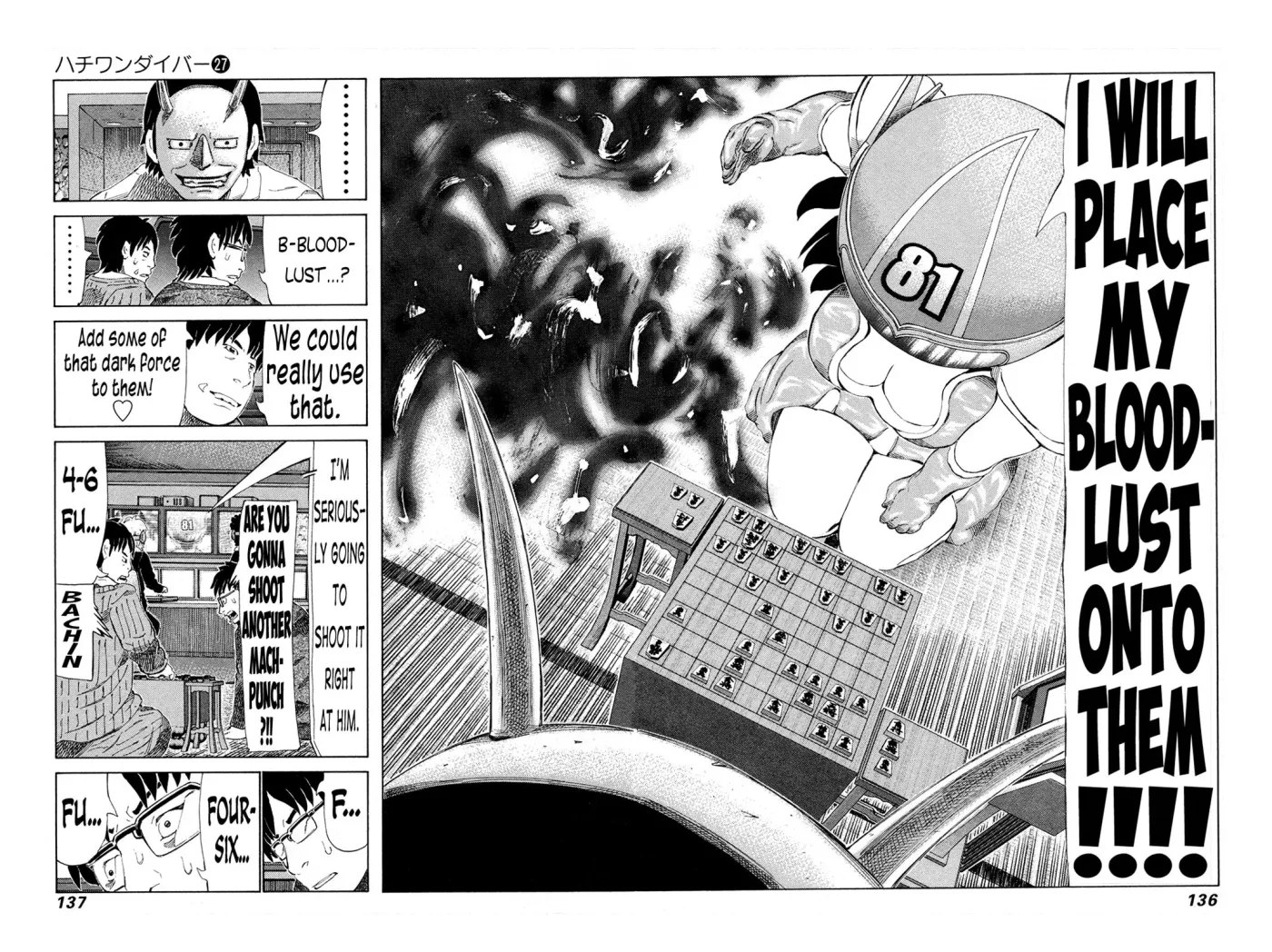 81diver dj - 81 Dvaiver Chapter 284 page 6 - 