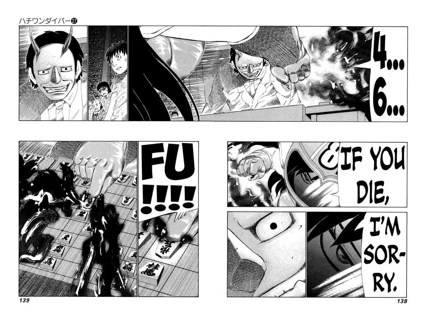 81diver dj - 81 Dvaiver Chapter 284 page 7 - 