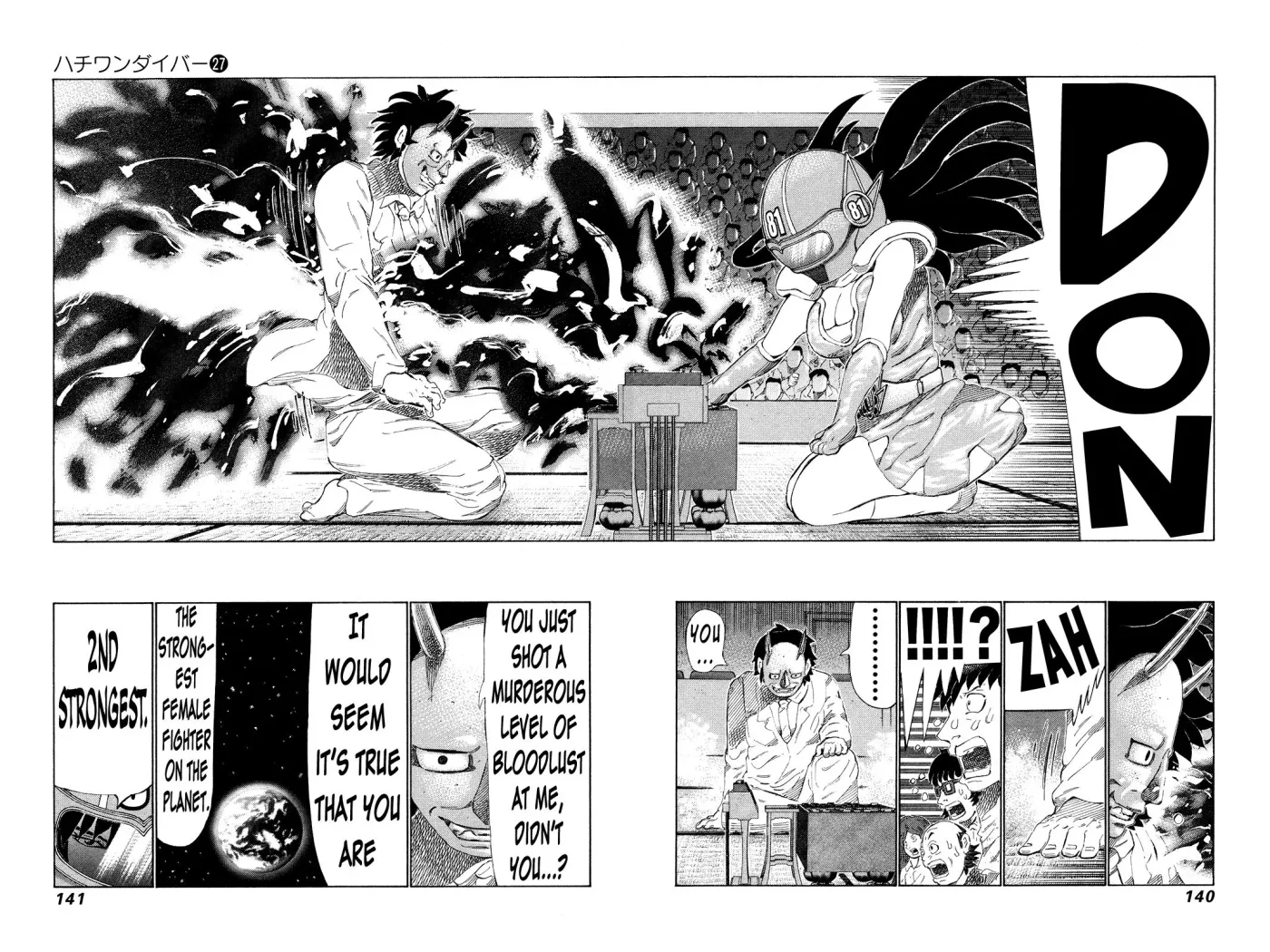 81diver dj - 81 Dvaiver Chapter 284 page 8 - 