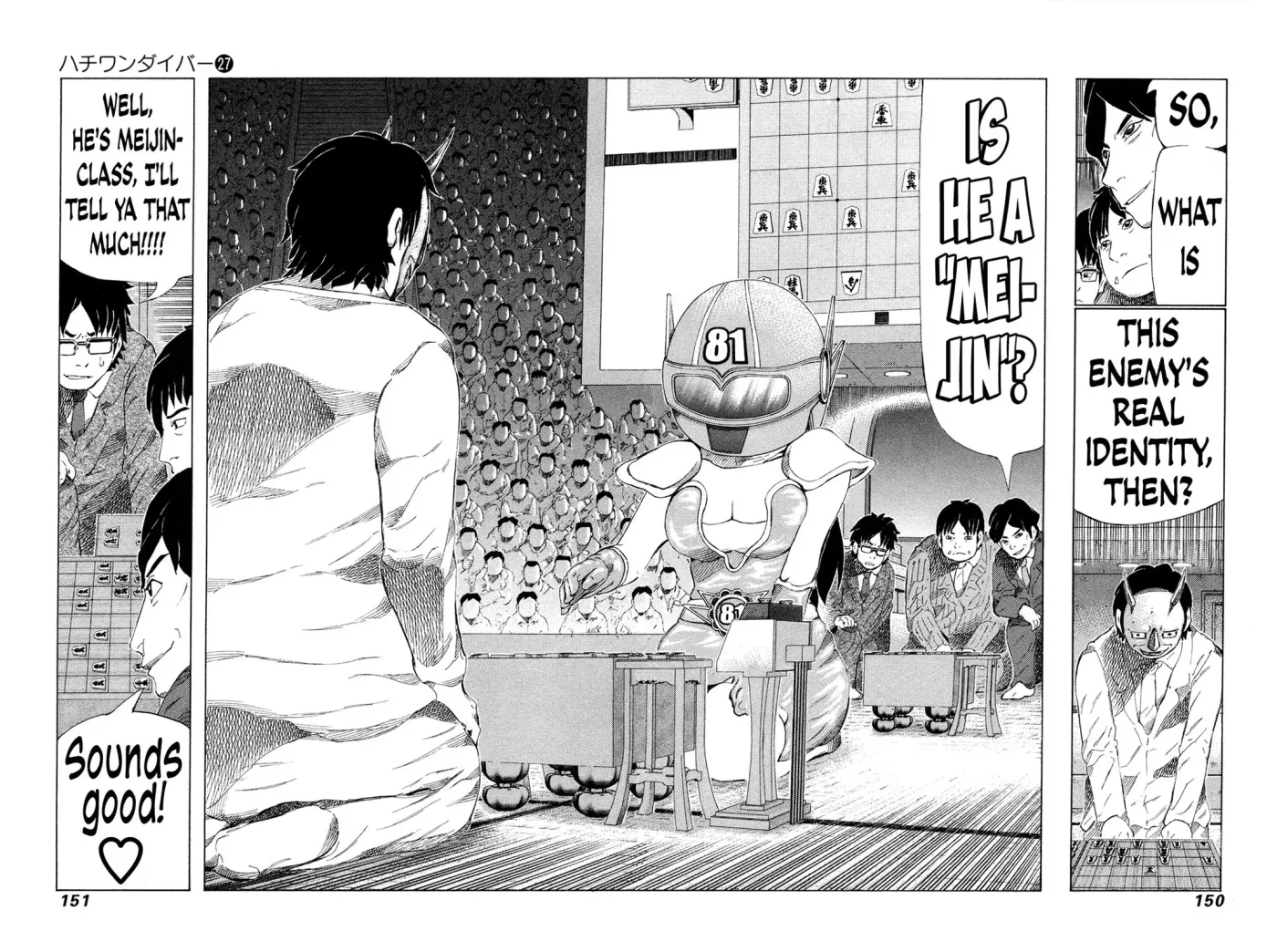 81diver dj - 81 Dvaiver Chapter 285 page 2 - 