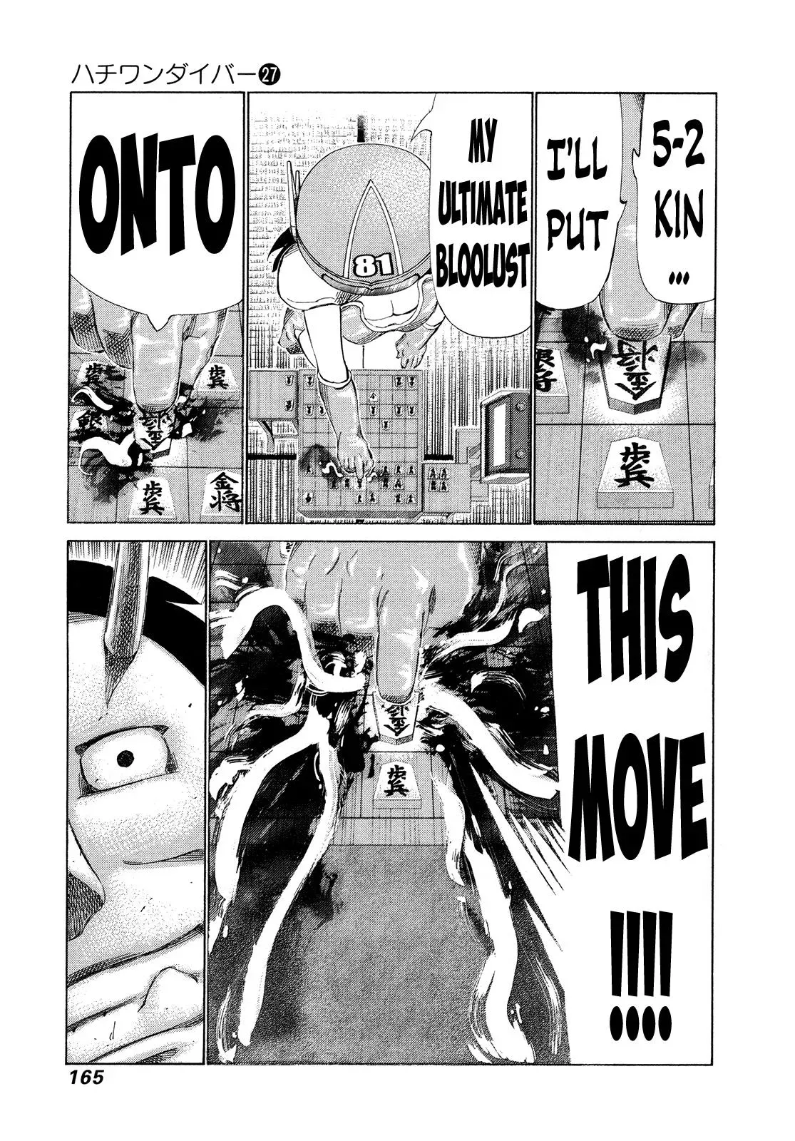 81diver dj - 81 Dvaiver Chapter 285 page 15 - 