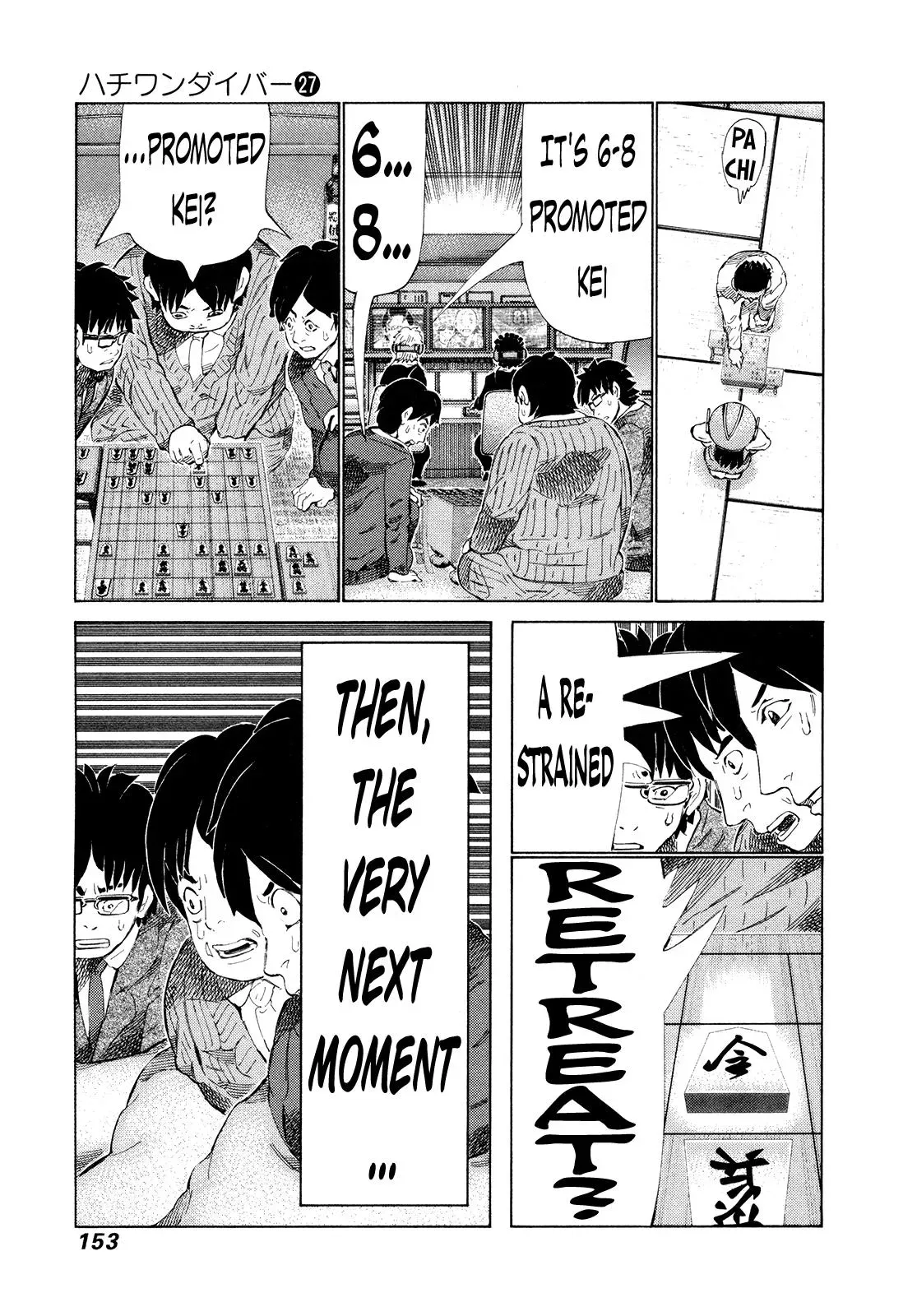 81diver dj - 81 Dvaiver Chapter 285 page 4 - 