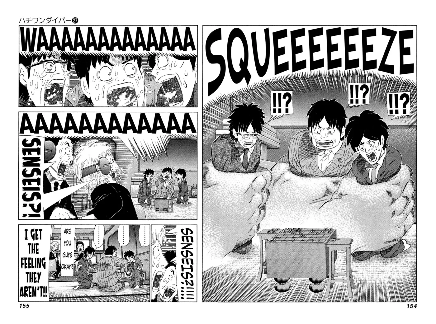 81diver dj - 81 Dvaiver Chapter 285 page 5 - 