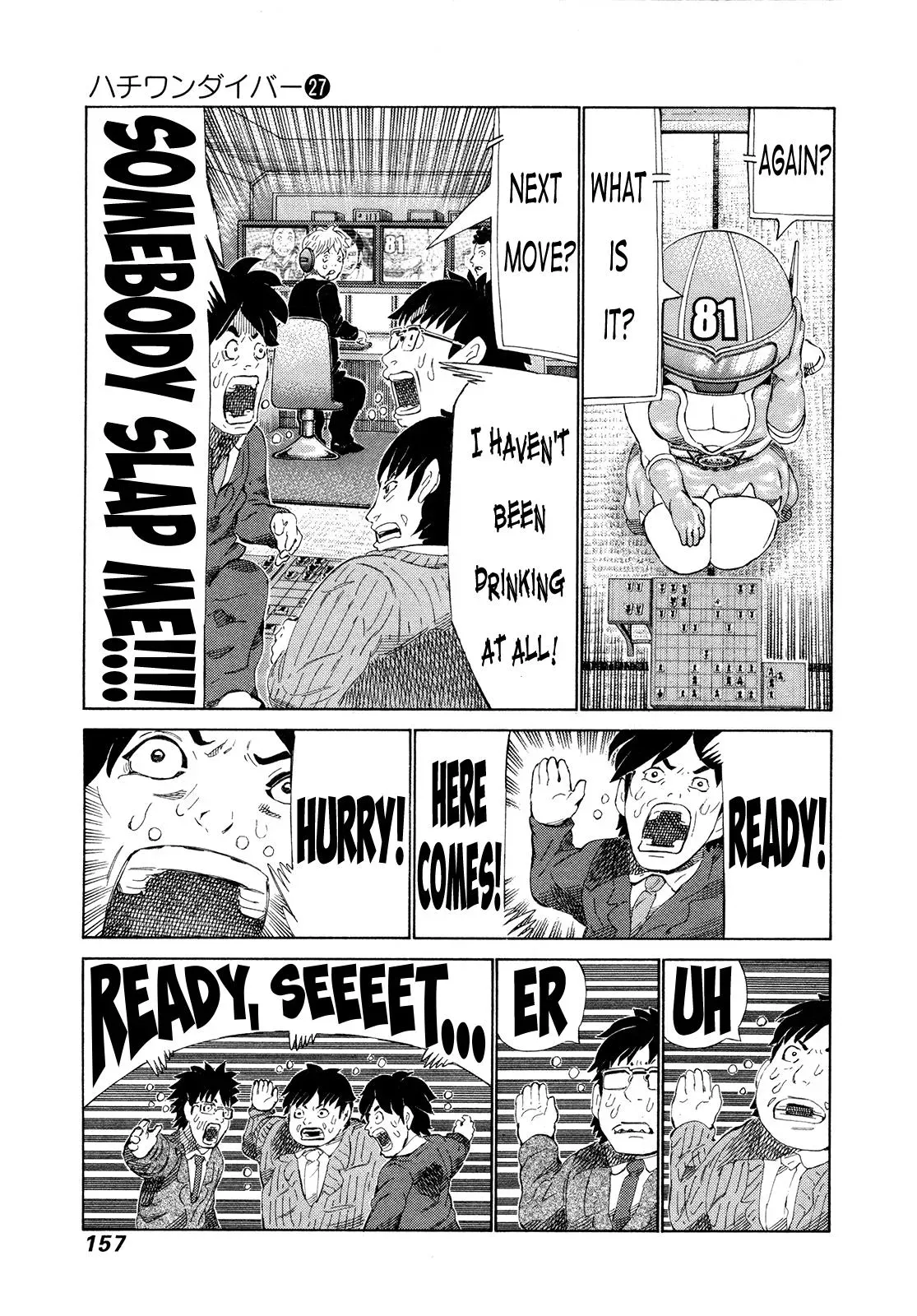 81diver dj - 81 Dvaiver Chapter 285 page 7 - 