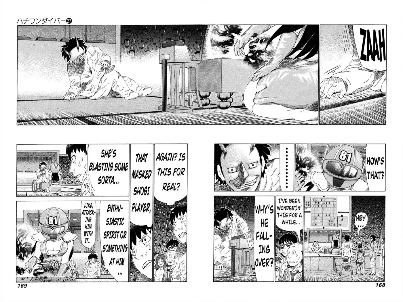 81diver dj - 81 Dvaiver Chapter 286 page 2 - 