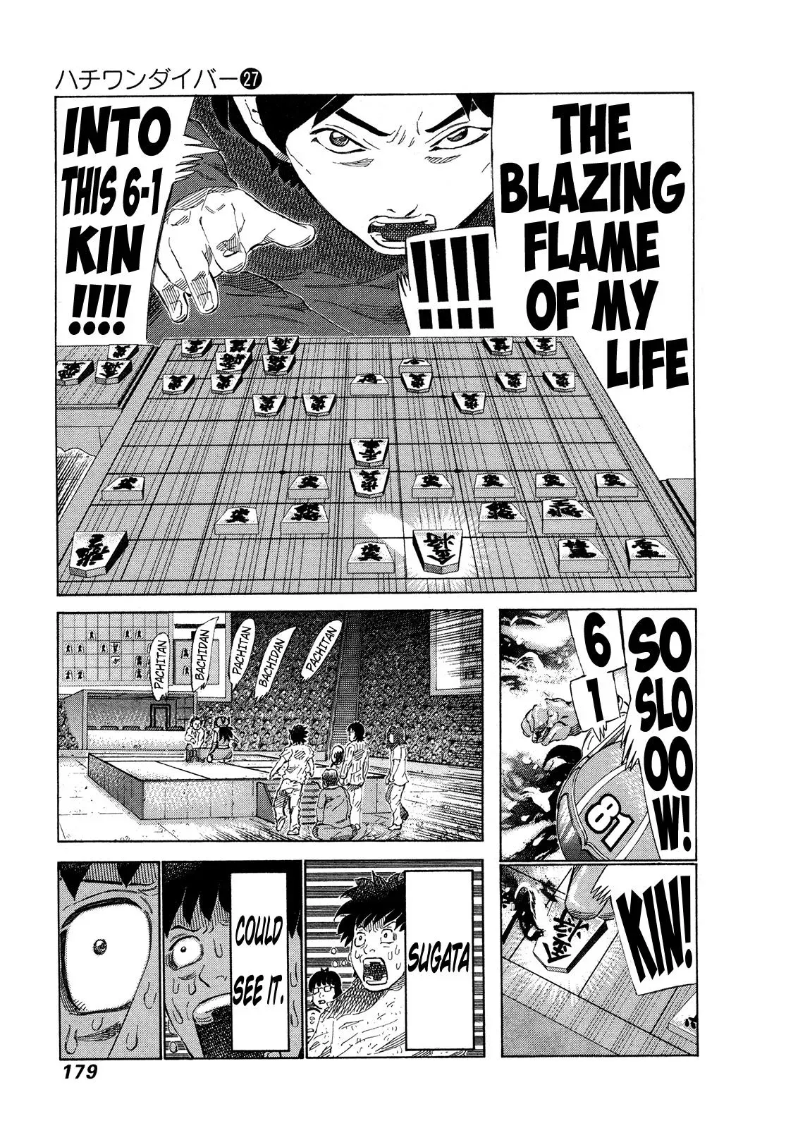 81diver dj - 81 Dvaiver Chapter 286 page 11 - 