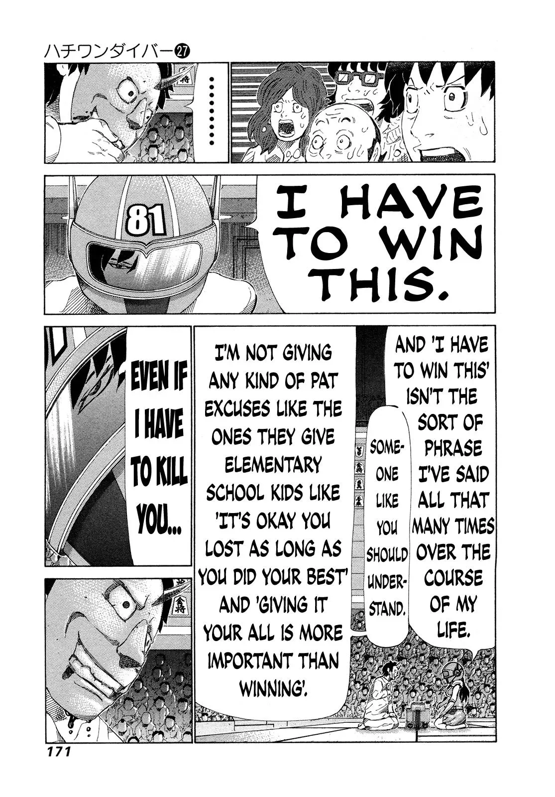 81diver dj - 81 Dvaiver Chapter 286 page 4 - 