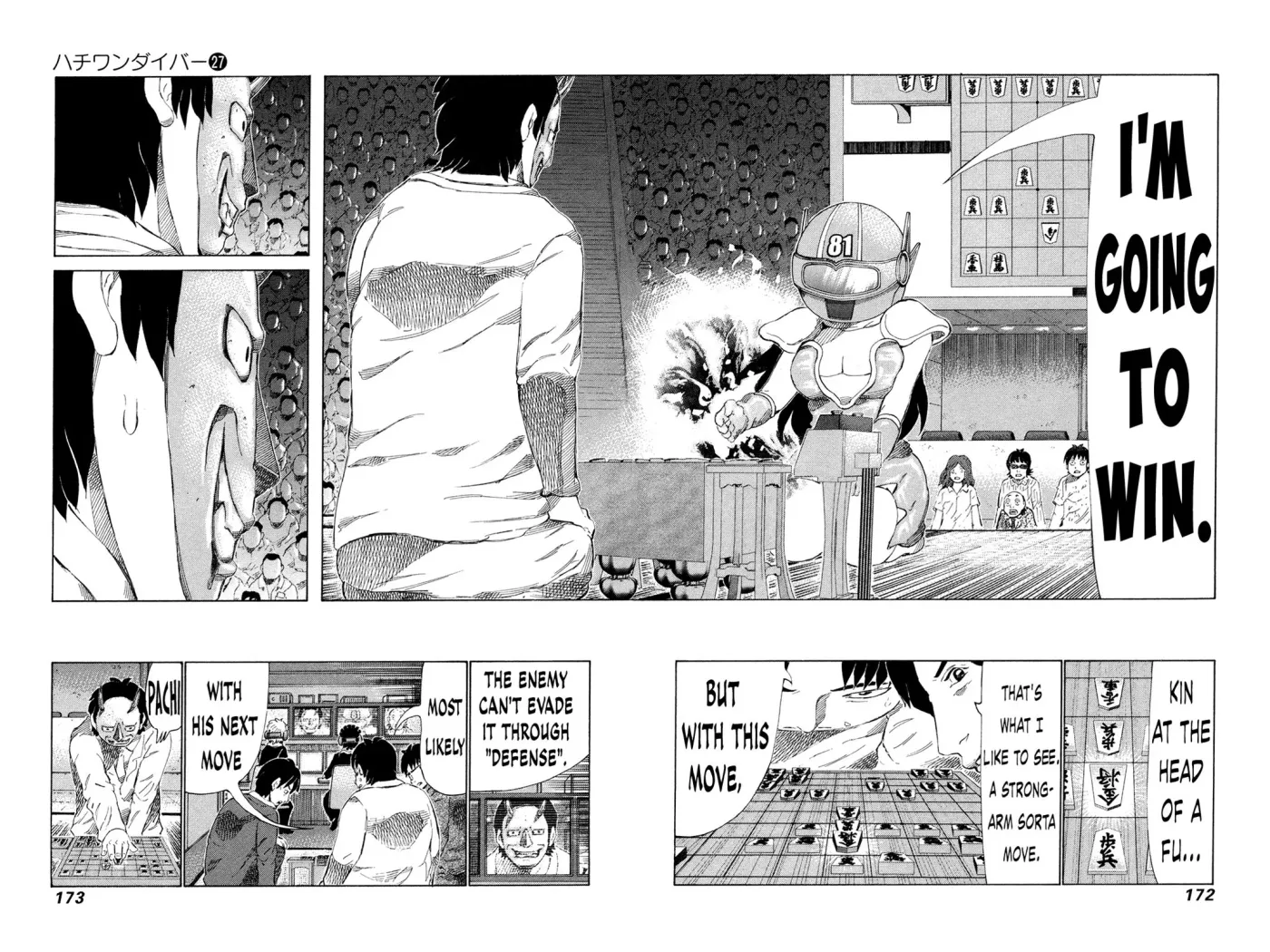 81diver dj - 81 Dvaiver Chapter 286 page 5 - 