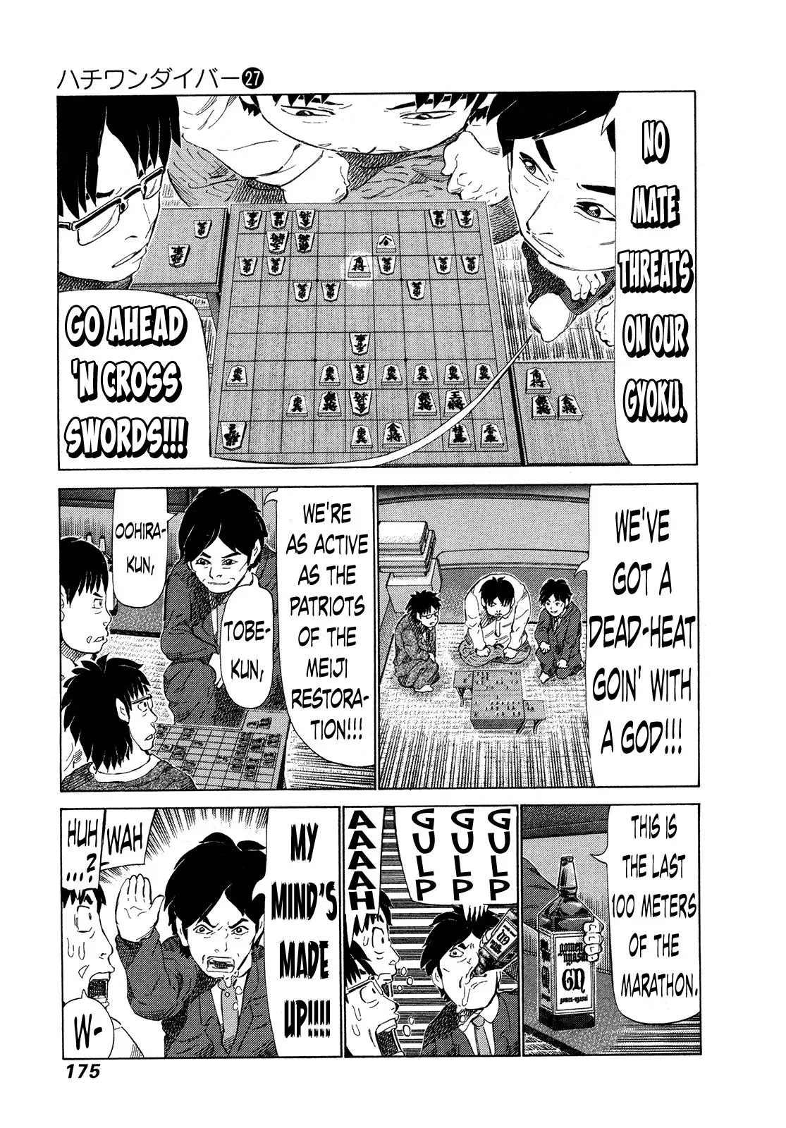 81diver dj - 81 Dvaiver Chapter 286 page 7 - 