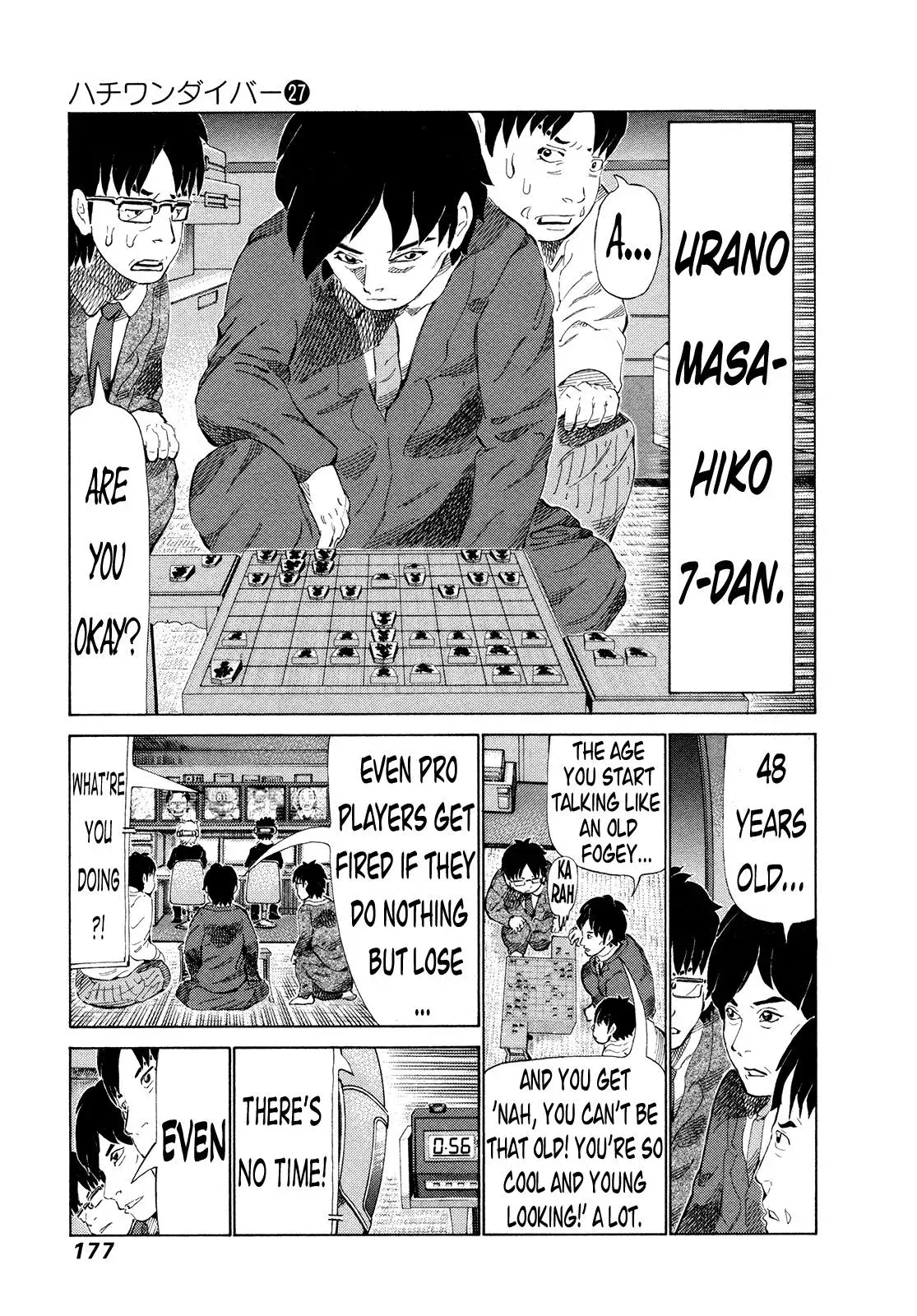 81diver dj - 81 Dvaiver Chapter 286 page 9 - 