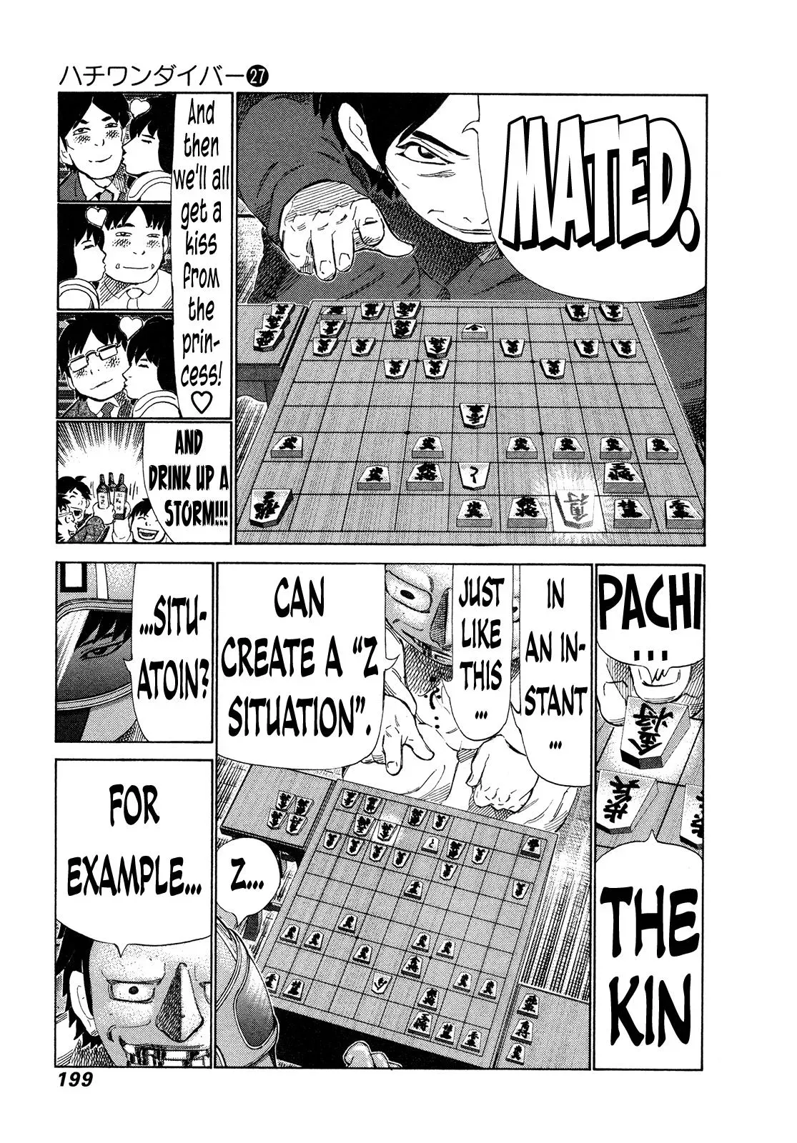 81diver dj - 81 Dvaiver Chapter 287 page 12 - 