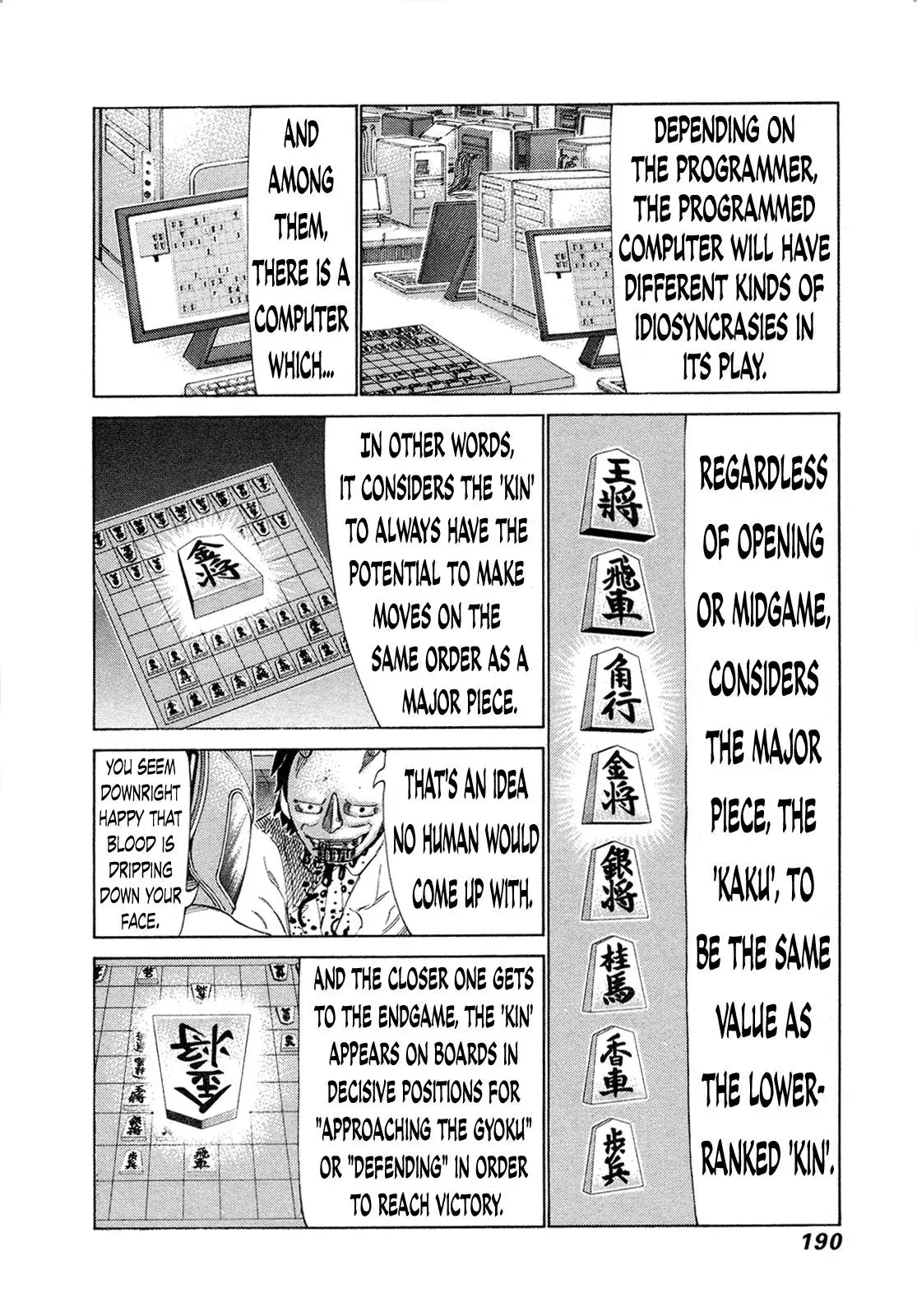 81diver dj - 81 Dvaiver Chapter 287 page 5 - 