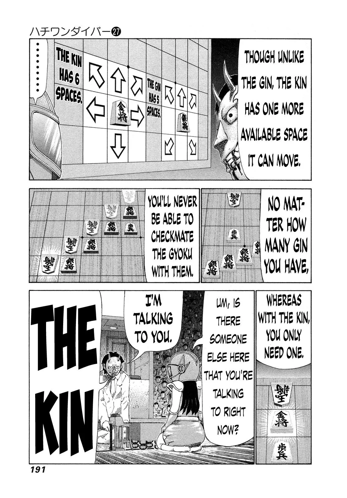 81diver dj - 81 Dvaiver Chapter 287 page 6 - 