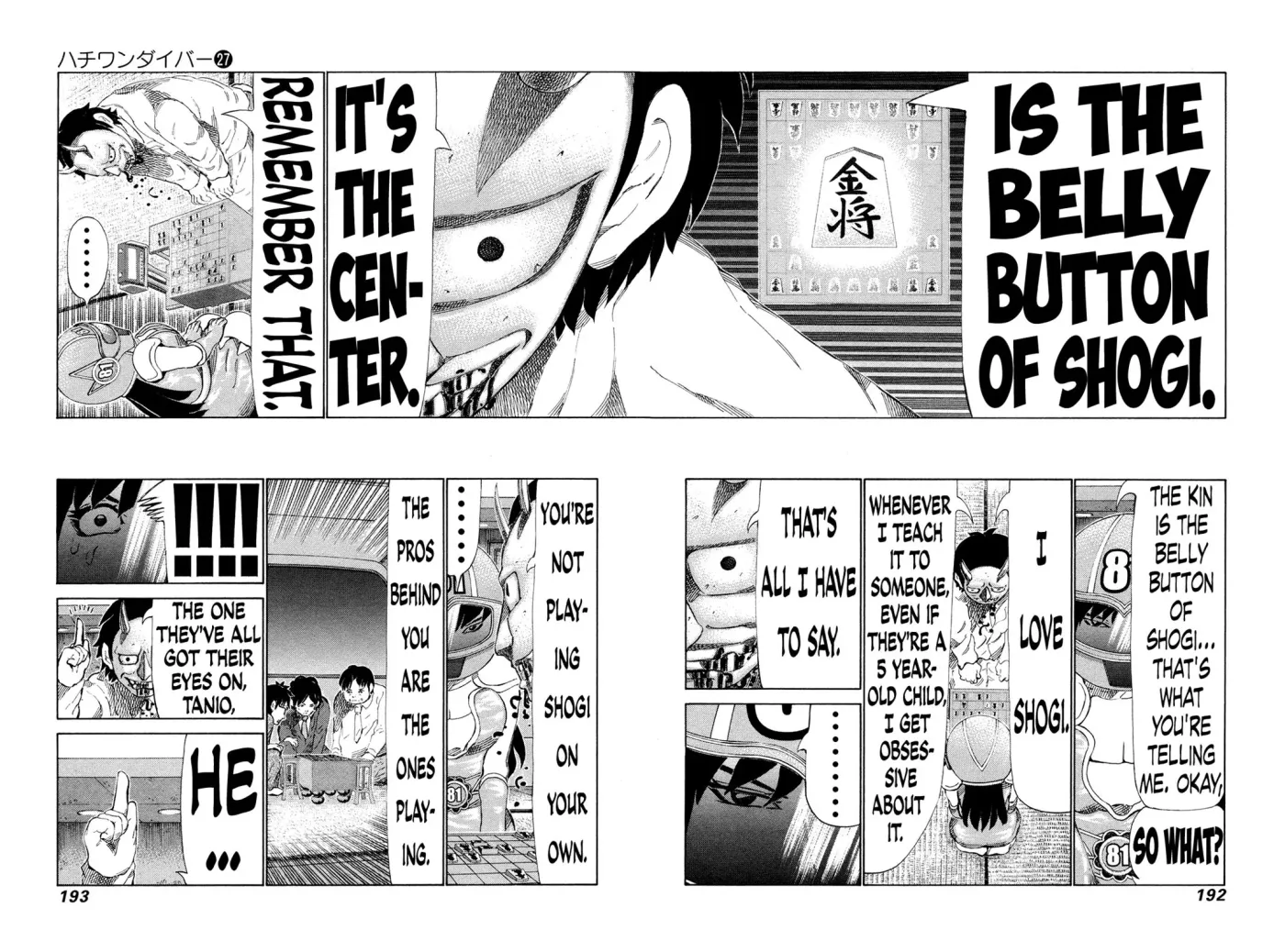 81diver dj - 81 Dvaiver Chapter 287 page 7 - 