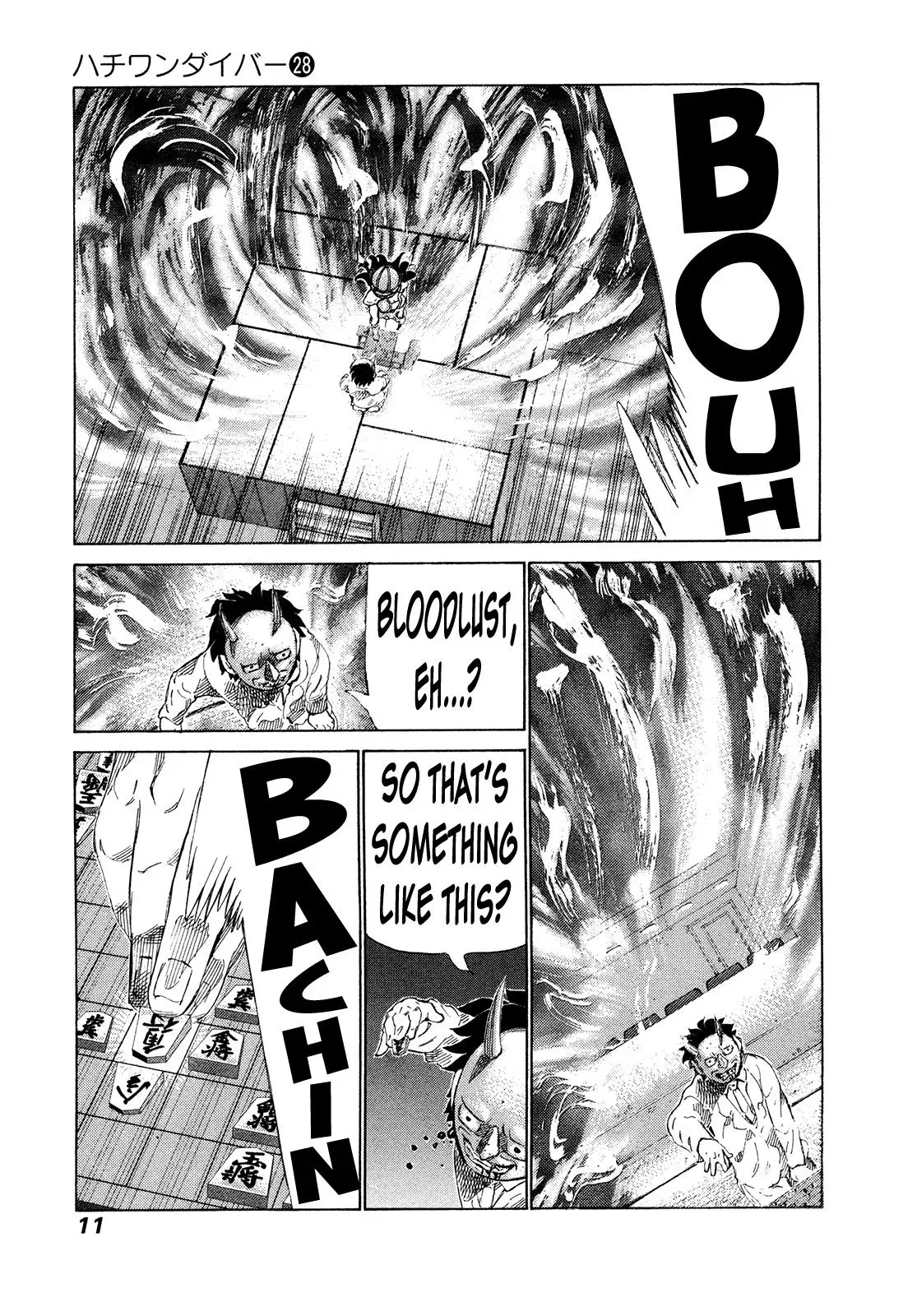 81diver dj - 81 Dvaiver Chapter 288 page 12 - 