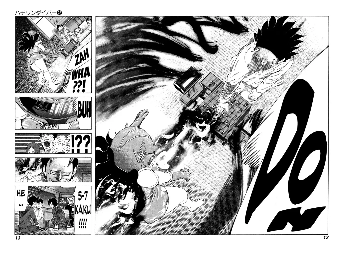 81diver dj - 81 Dvaiver Chapter 288 page 13 - 