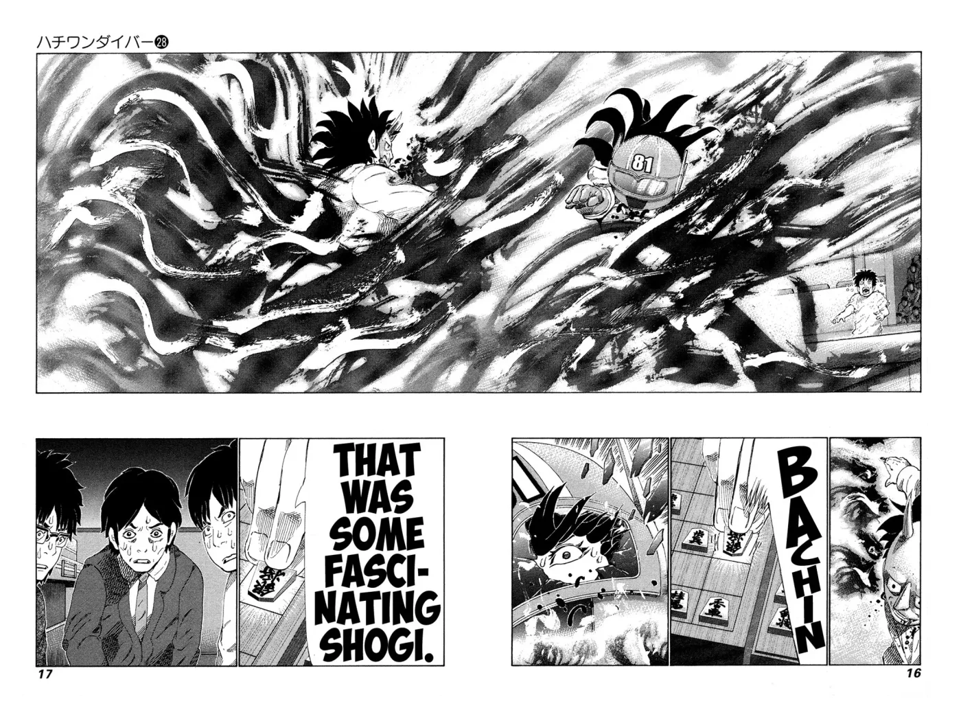 81diver dj - 81 Dvaiver Chapter 288 page 16 - 