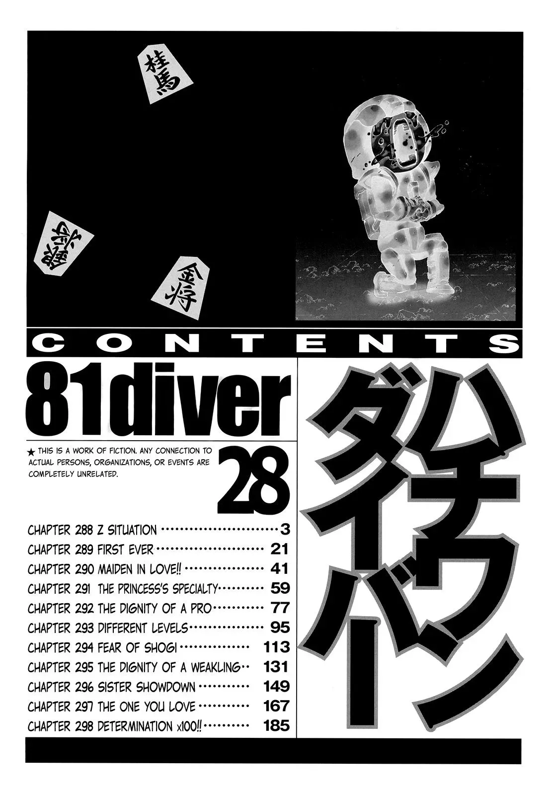81diver dj - 81 Dvaiver Chapter 288 page 5 - 