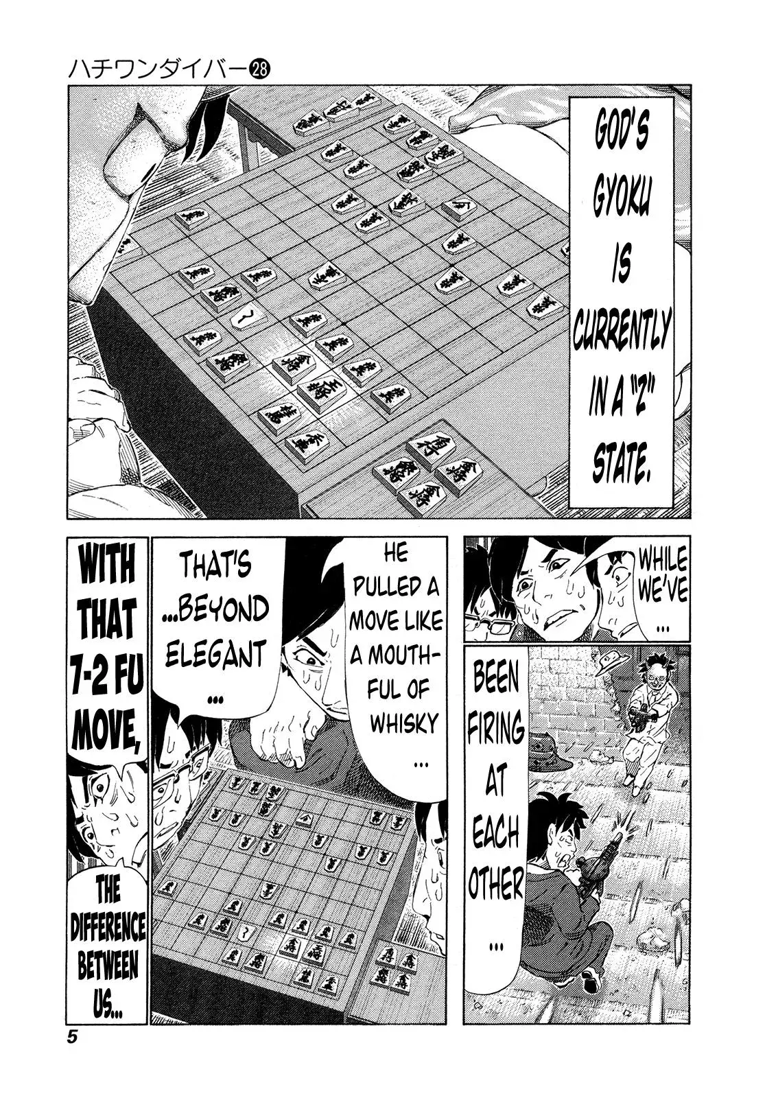 81diver dj - 81 Dvaiver Chapter 288 page 8 - 