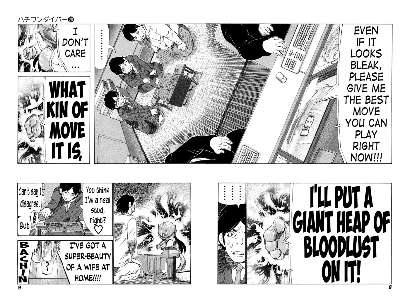 81diver dj - 81 Dvaiver Chapter 288 page 10 - 