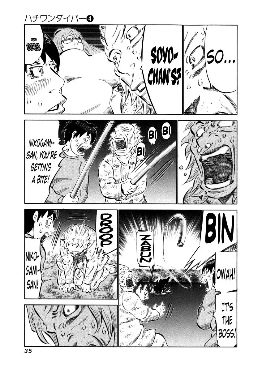 81diver dj - 81 Dvaiver Chapter 29 page 14 - 