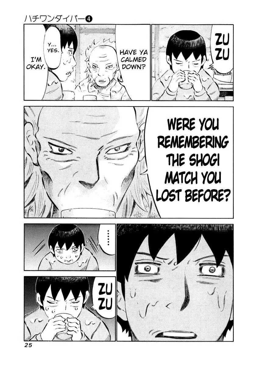 81diver dj - 81 Dvaiver Chapter 29 page 5 - 