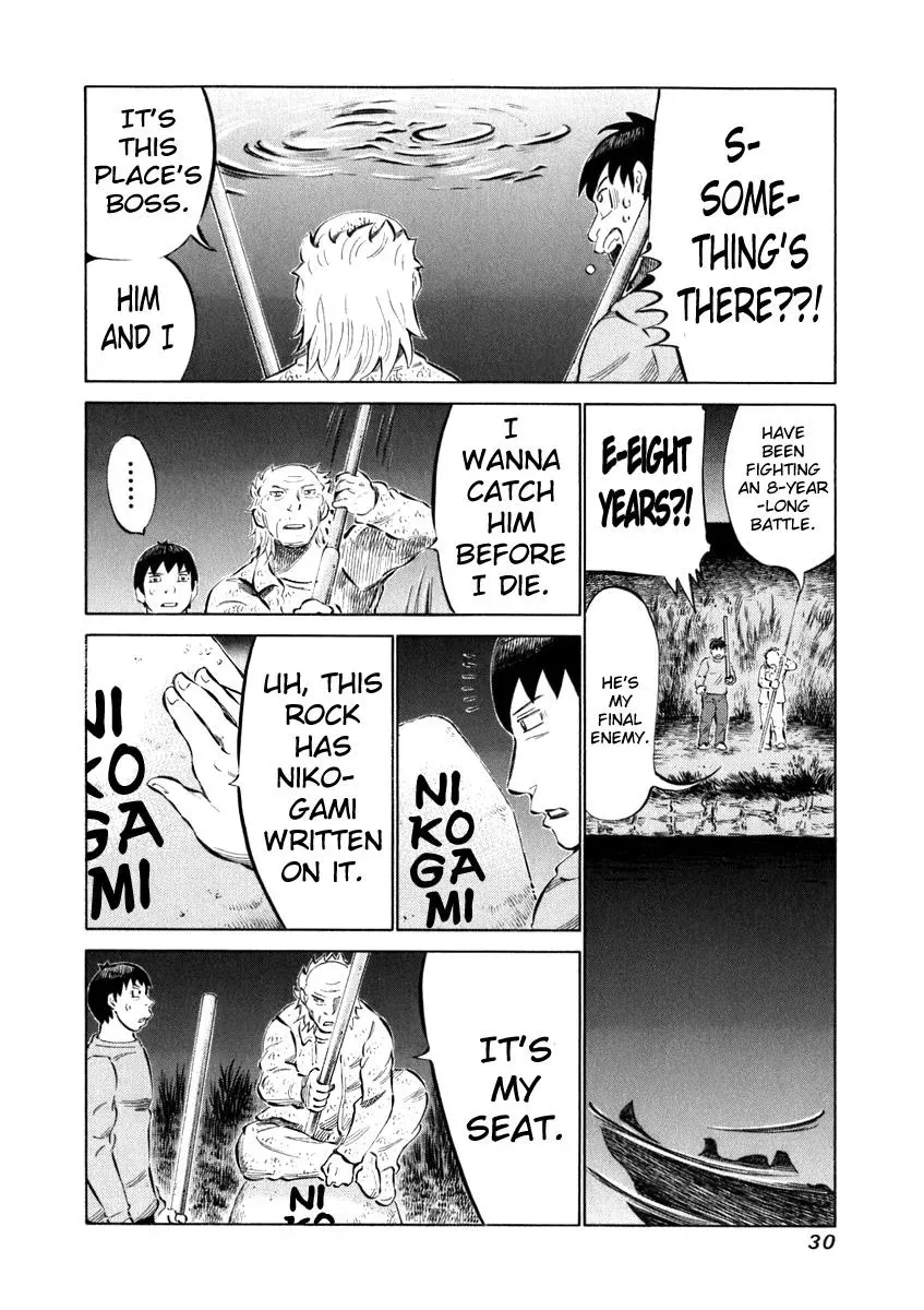 81diver dj - 81 Dvaiver Chapter 29 page 9 - 