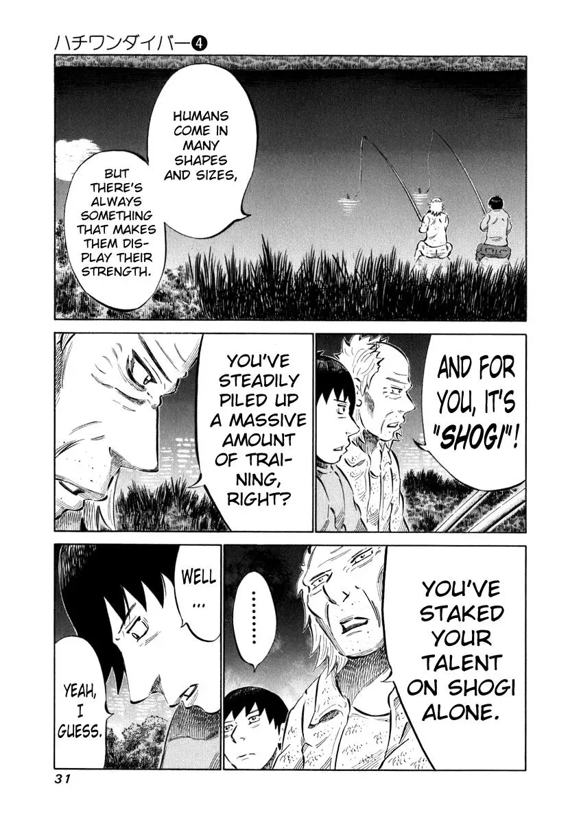 81diver dj - 81 Dvaiver Chapter 29 page 10 - 