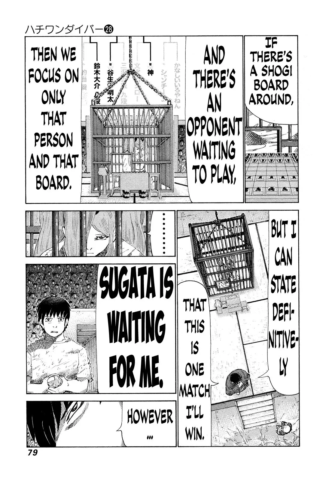 81diver dj - 81 Dvaiver Chapter 292 page 3 - 