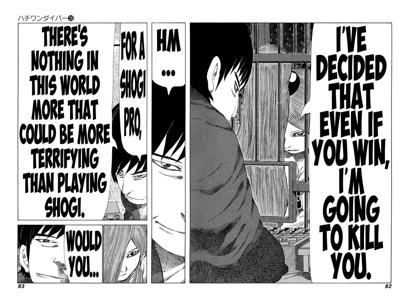 81diver dj - 81 Dvaiver Chapter 292 page 5 - 