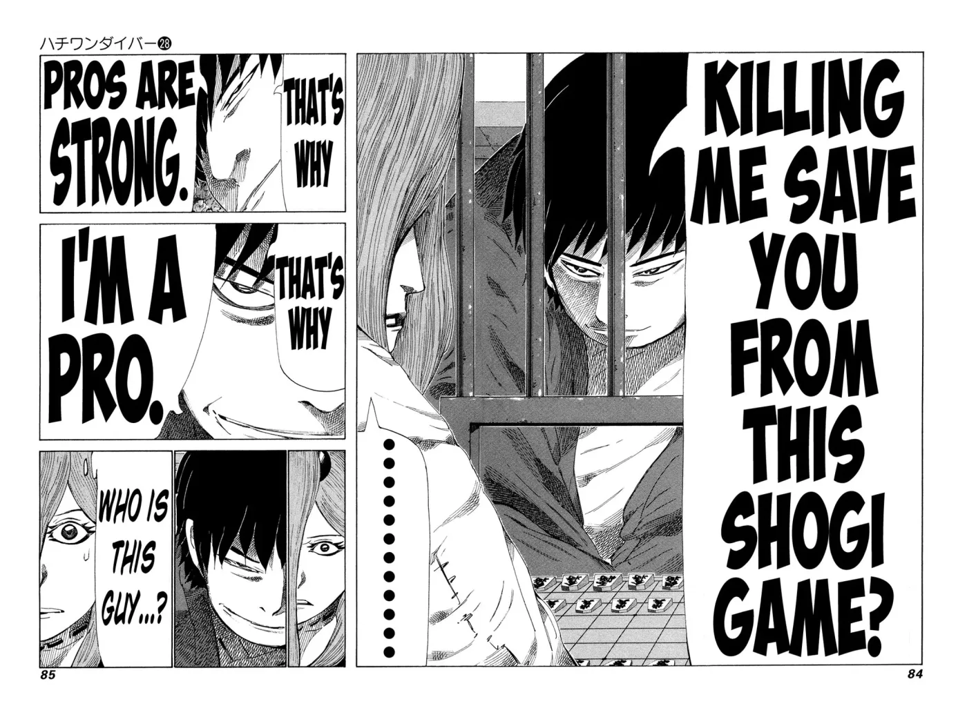 81diver dj - 81 Dvaiver Chapter 292 page 6 - 
