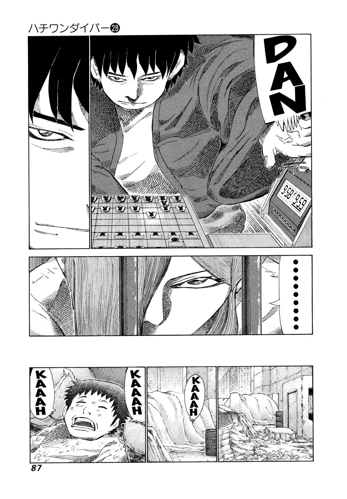 81diver dj - 81 Dvaiver Chapter 292 page 8 - 