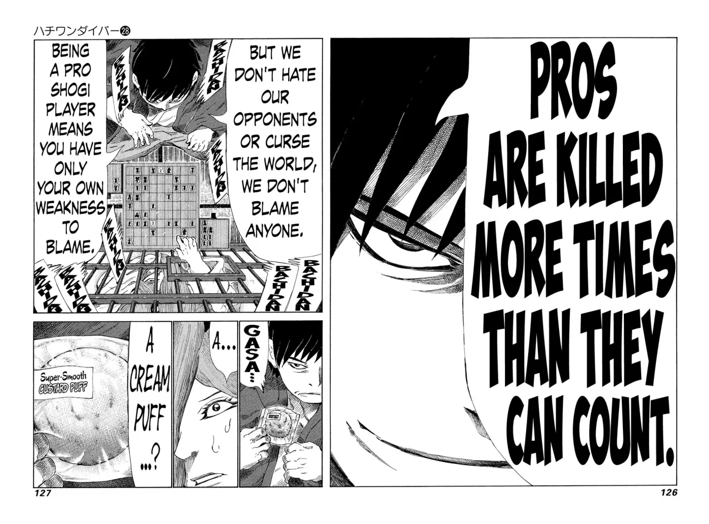 81diver dj - 81 Dvaiver Chapter 294 page 12 - 