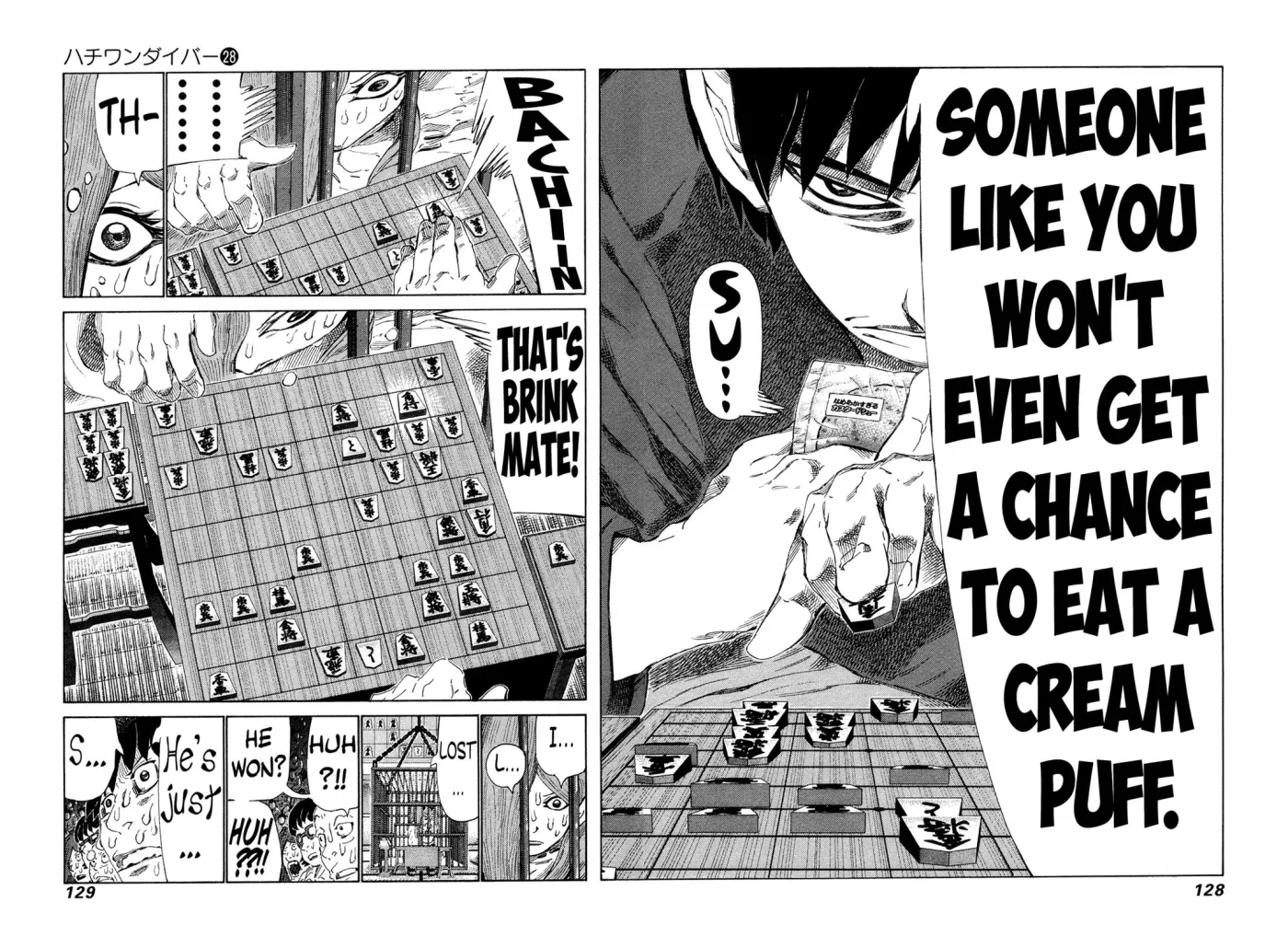 81diver dj - 81 Dvaiver Chapter 294 page 13 - 