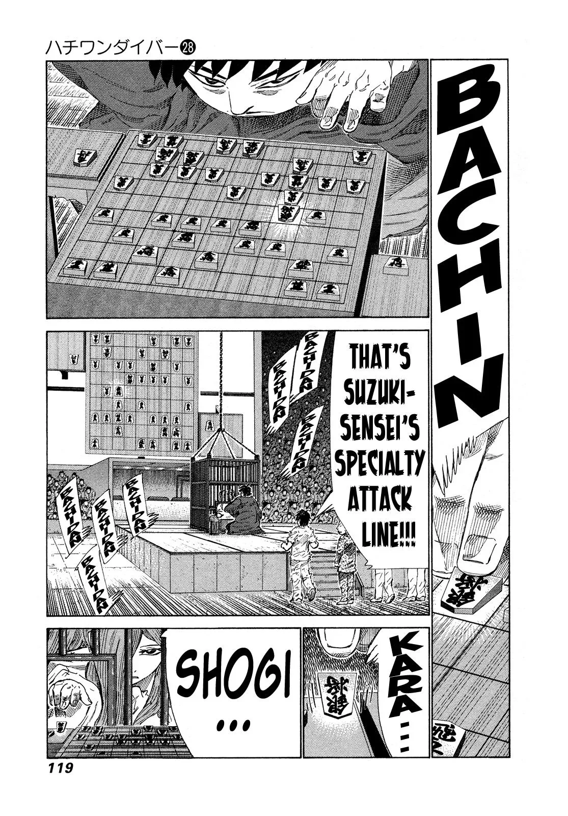81diver dj - 81 Dvaiver Chapter 294 page 7 - 