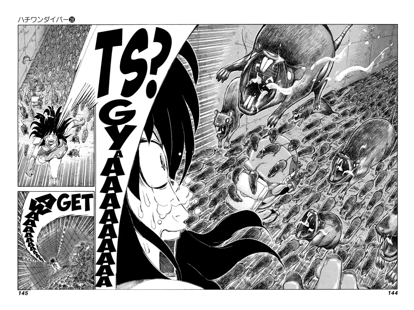 81diver dj - 81 Dvaiver Chapter 295 page 13 - 