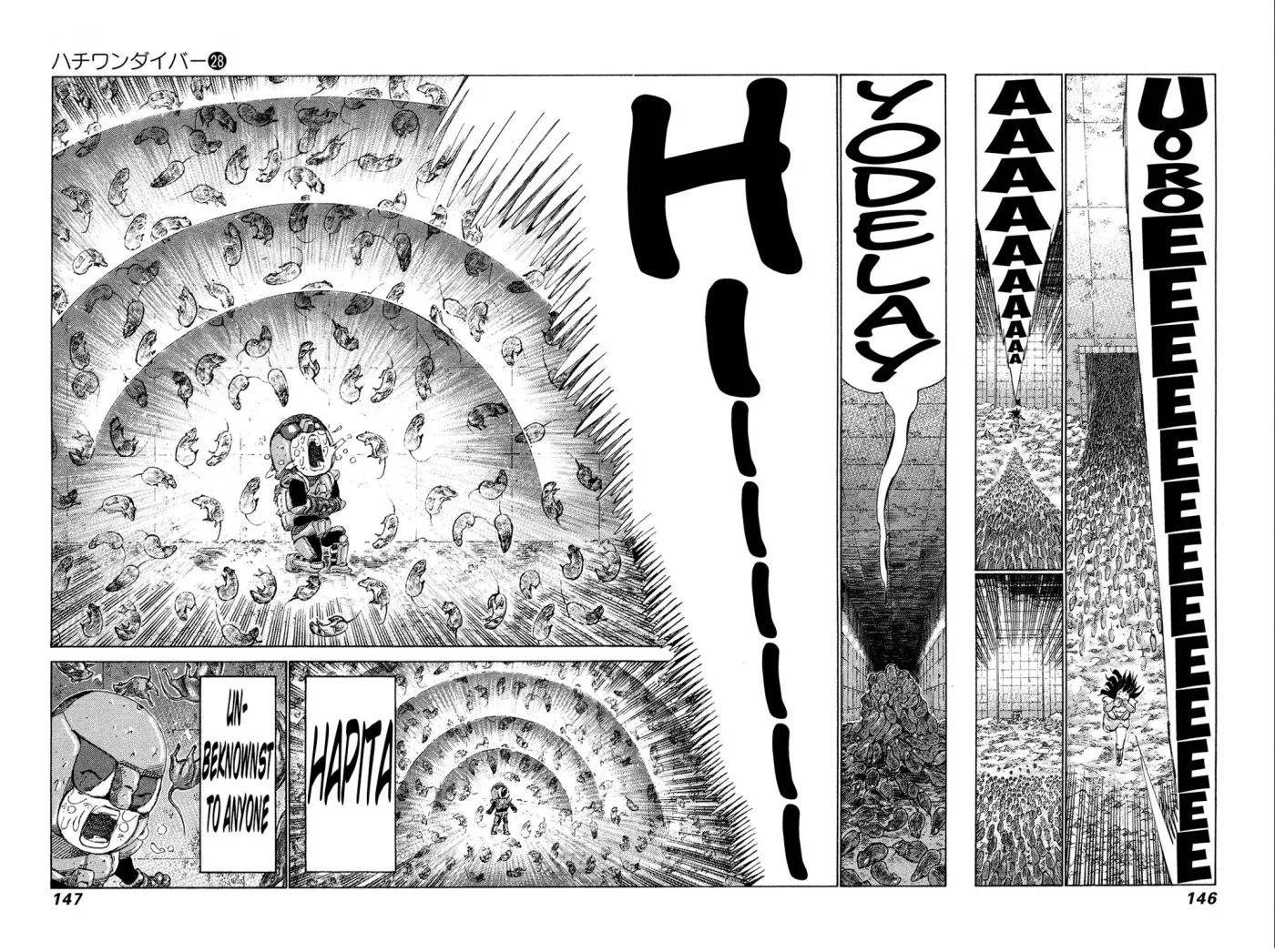 81diver dj - 81 Dvaiver Chapter 295 page 14 - 