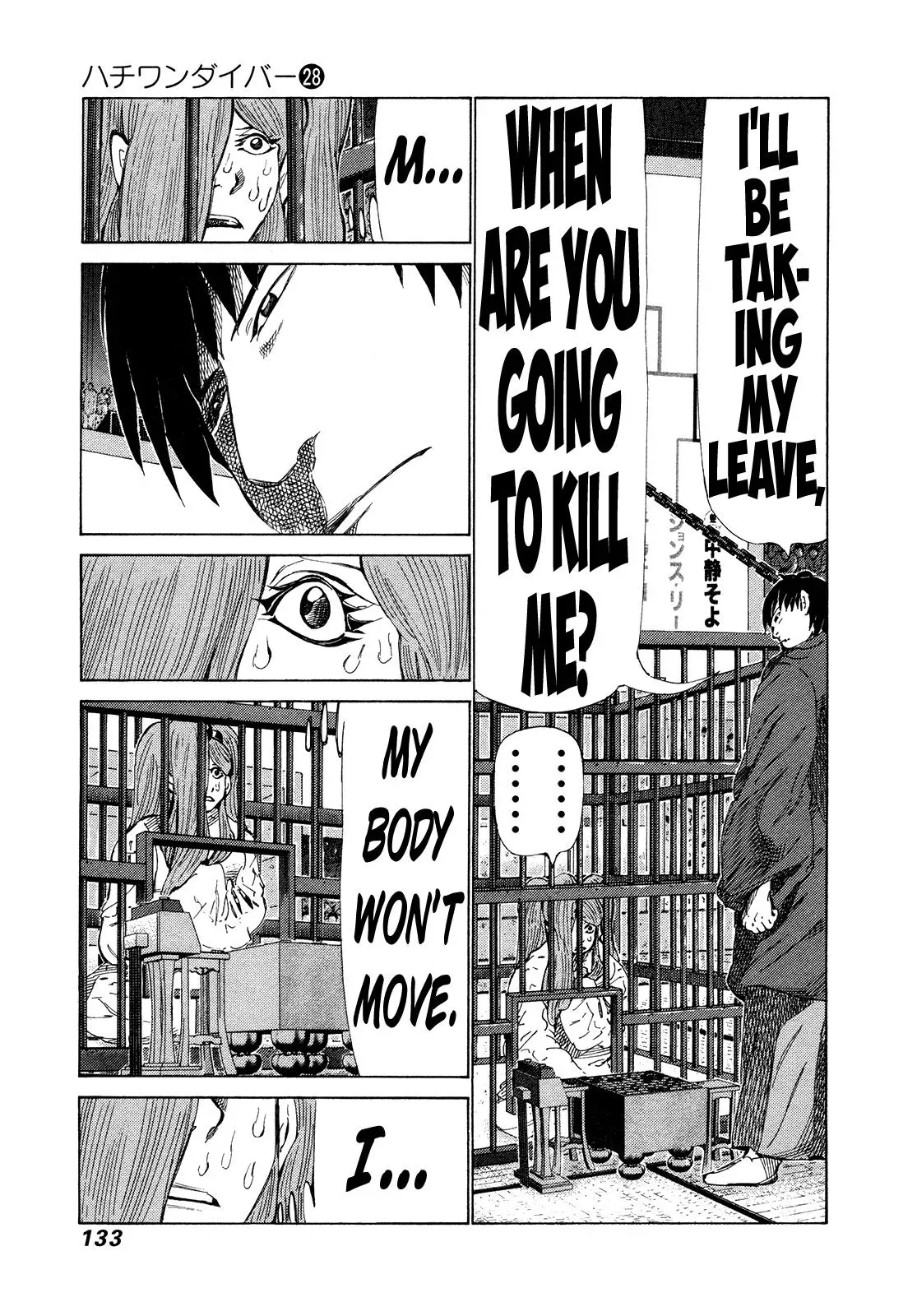 81diver dj - 81 Dvaiver Chapter 295 page 3 - 