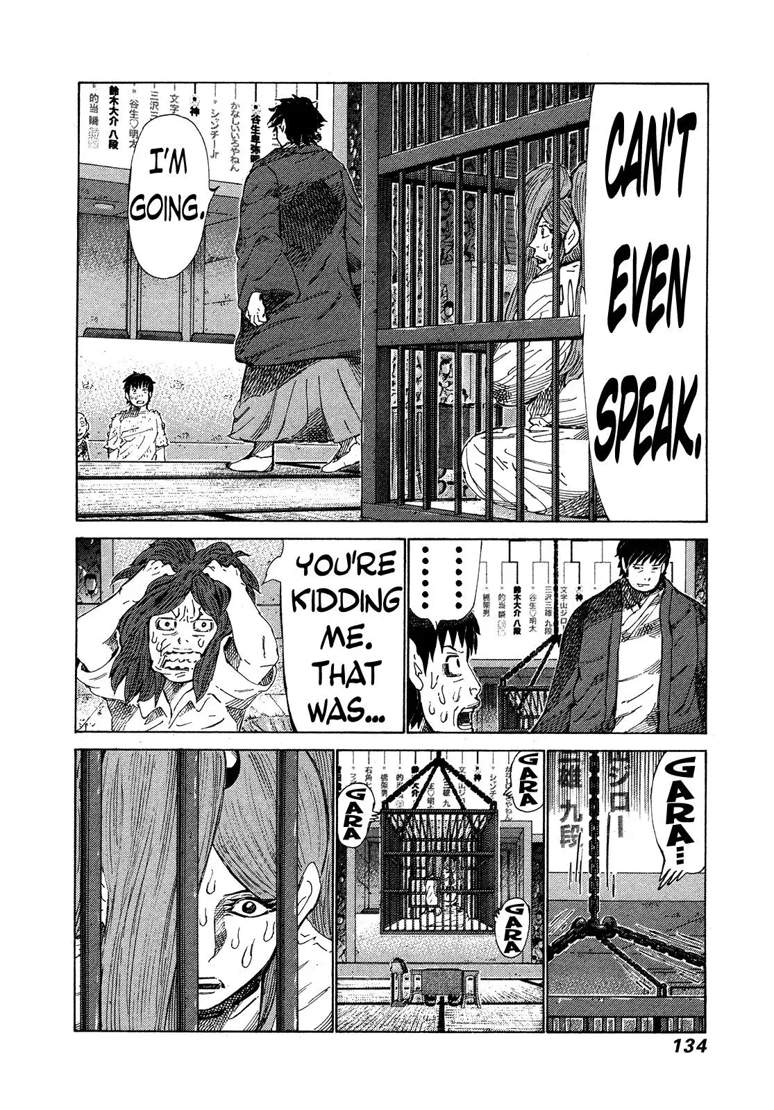 81diver dj - 81 Dvaiver Chapter 295 page 4 - 