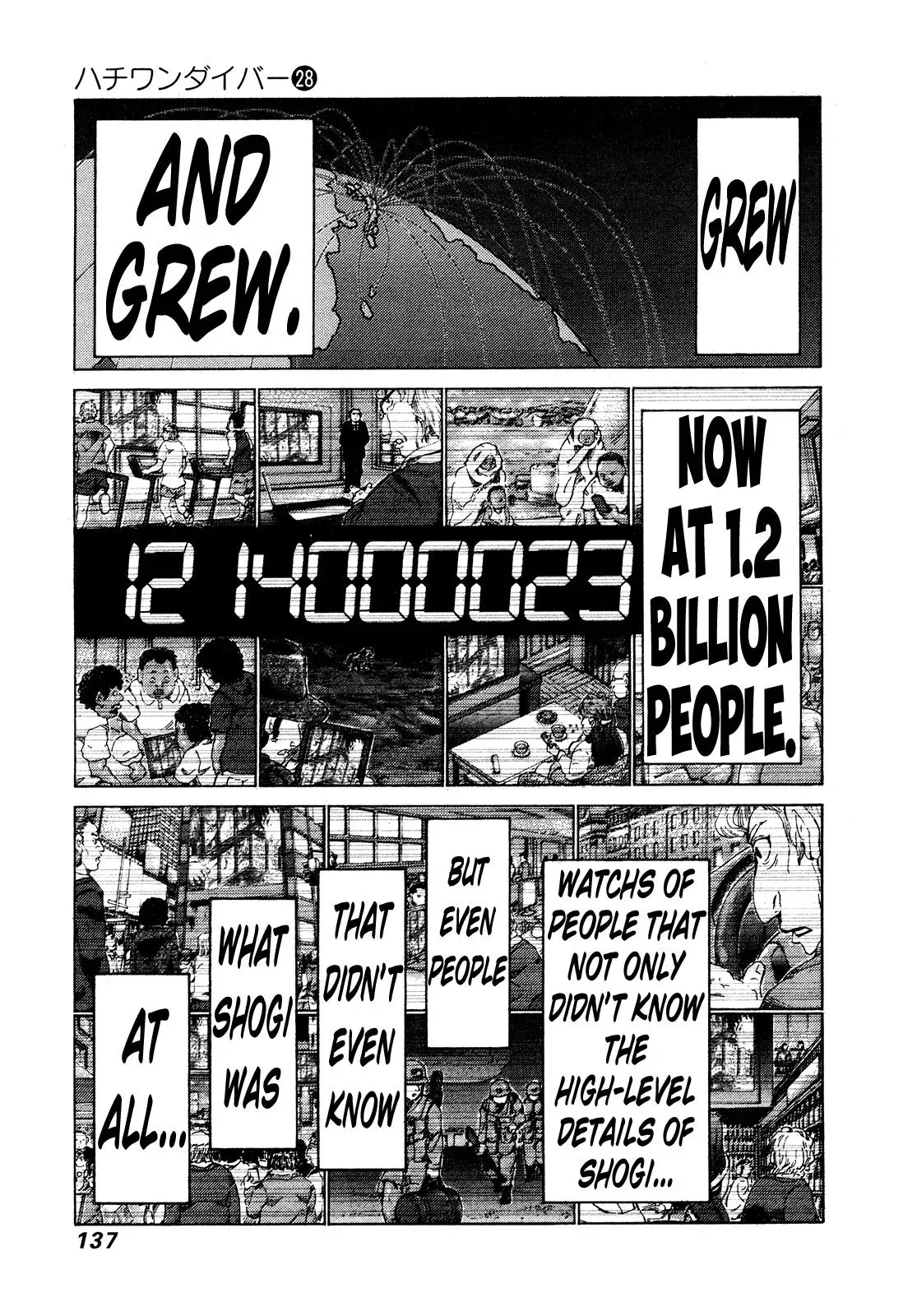 81diver dj - 81 Dvaiver Chapter 295 page 7 - 