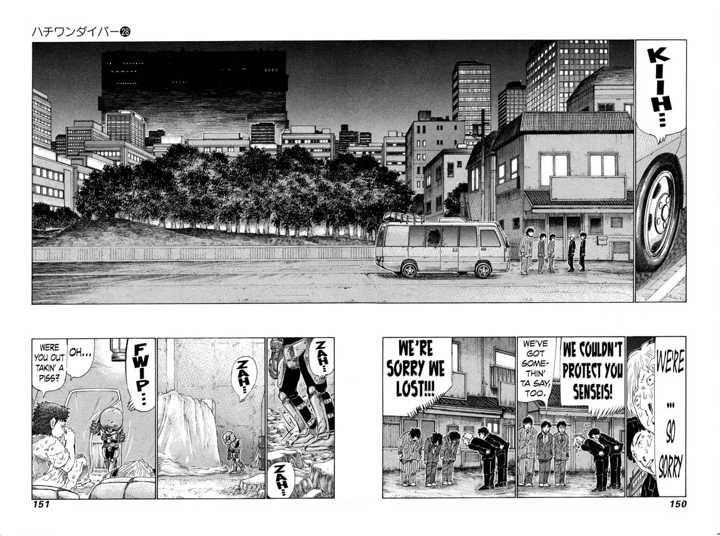 81diver dj - 81 Dvaiver Chapter 296 page 2 - 