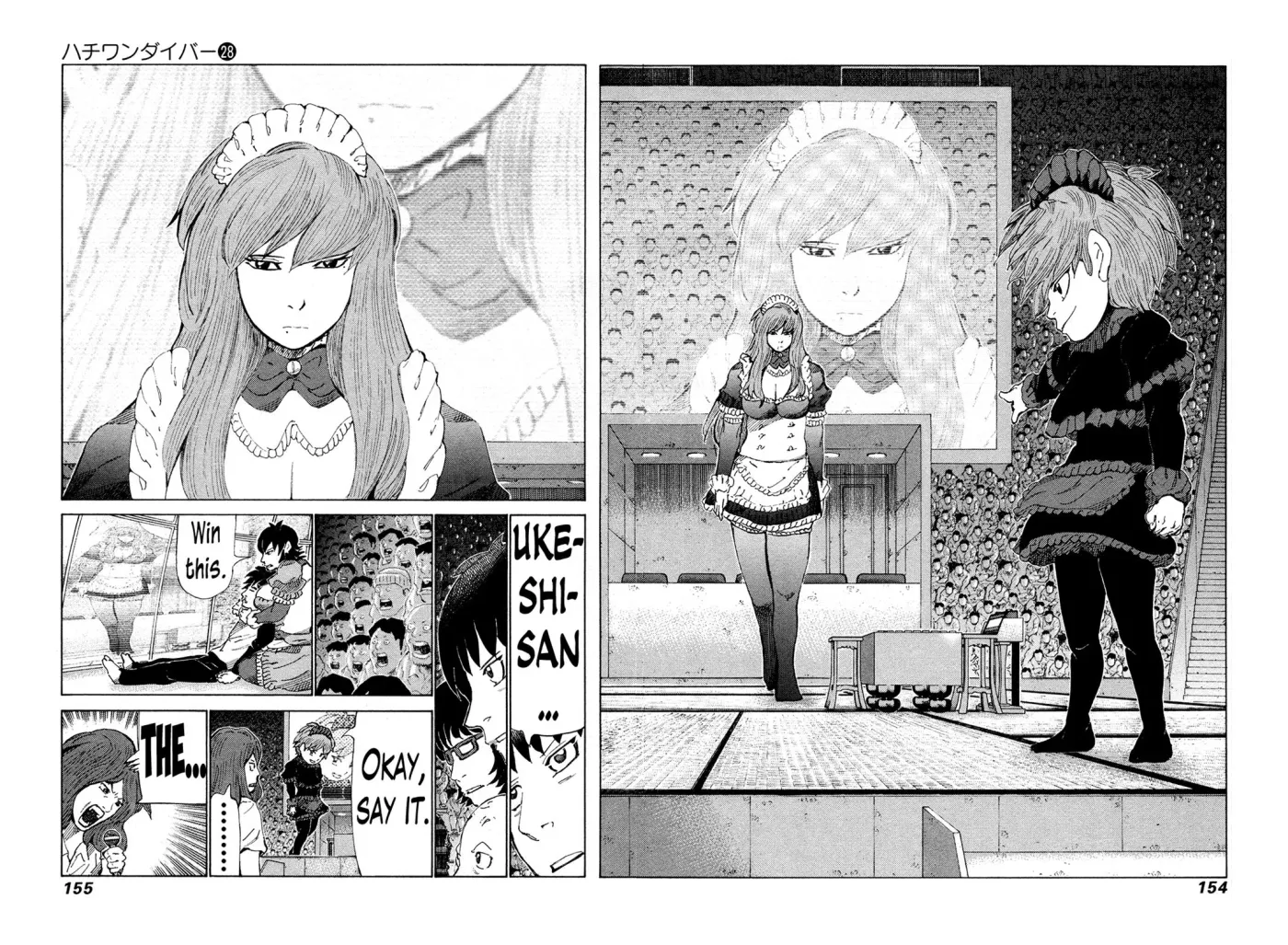 81diver dj - 81 Dvaiver Chapter 296 page 5 - 